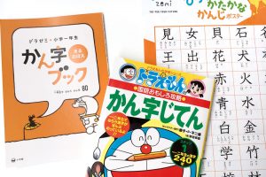 ドラゼミを18 割引で受講する方法があったので紹介します ドラすた